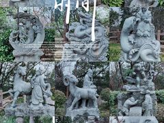 -九华山公园