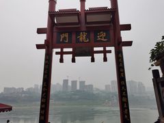 -磁器口古镇
