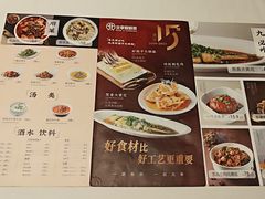 -北李妈妈菜(鲁能城店)