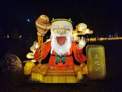 -琅岐红光湖公园
