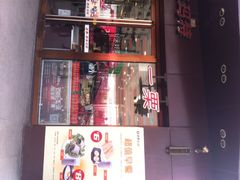 一栗(太原街万达店)-一栗·新鲜零食炒货(太原街沃尔玛店)