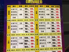 -欢唱KTV(映月湖环宇城店)