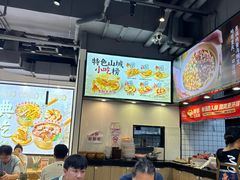 -魔都三兄弟酸辣粉·蘸卤炸串(虹桥万科店)
