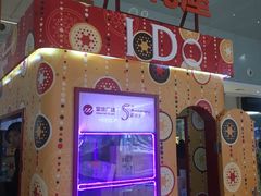 -皇庭广场(福华三路店)