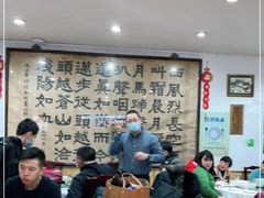 -力力豆花庄(广渠门店)