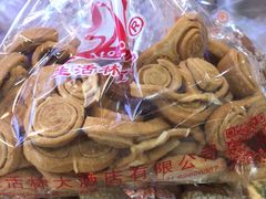 -生活林(河北路店)