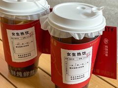 -炖物24章·顺时轻养茶(杭州大厦店)