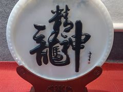 -碧江金楼