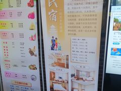 -宏泰园蔬果专业合作社