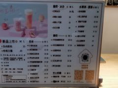 -厝内小眷村(长宁定西路店)