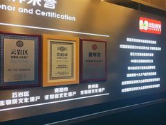 -丝恋丝娃娃(逸天城国贸店)