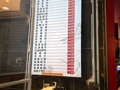 -王浩儿纪六孃甜皮鸭(东大街店)
