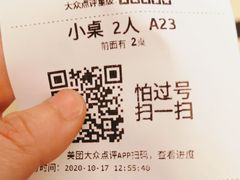 -燕郊烧鸽子(广安路店)