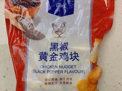 -麦德龙(虹口江湾店)