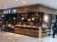 -云海肴·汽锅鸡·云南代表菜(东坝金隅店)