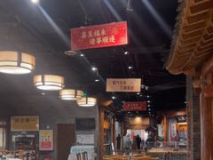 -东来顺饭庄(西直门店)