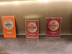 -洋洋中餐馆·SINCE 1997(信投店)