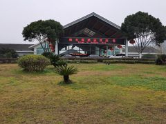 -雅安楠水阁温泉酒店