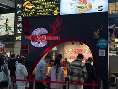 -龙湖重庆时代天街