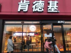门面-肯德基(余杭莱蒙店)