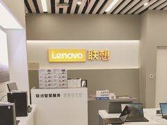 -联想电脑thinkpad官方旗舰店·售后维修中心(虹桥龙湖天街店)