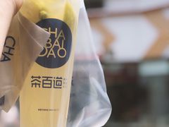 -茶百道(二七万达店)