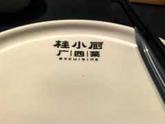 -桂小厨广西菜(水晶城店)