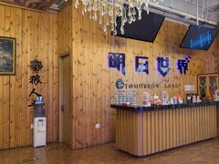 -明日世界密室轰趴·剧本桌游·箭馆团建(国贸店)