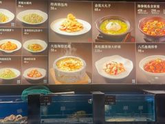 -百富源·海鲜辽菜(和平北大街店)