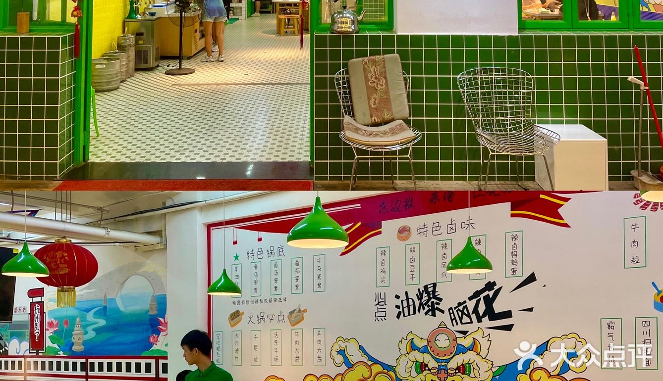 杭州首家双臭火锅 料太足啦