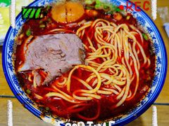 -清真磨沟沿老字号牛肉面(总店)