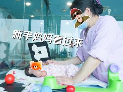 -新寰亚月子会所(金鸡湖凯宾店)