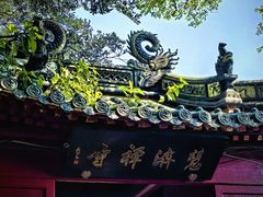 -普陀山慧济禅寺