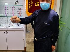 -大明眼镜(西四店)