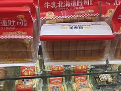 -味多美蛋糕(西安门店)
