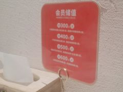 -金佬馆·川菜bistro(芜湖镜湖万达店)