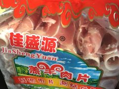 -清姜坡火锅(清姜店)