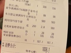 -老乾杯和牛烧肉(王府中环店)