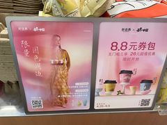 -皇庭广场(福华三路店)