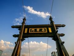 -西安城墙·碑林历史文化景区