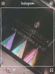 -锦江汤臣洲际大酒店·宴会厅