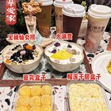 美味的甜品有令人幸福的魔力！懿华爱家 让生活更甜蜜！[调皮]