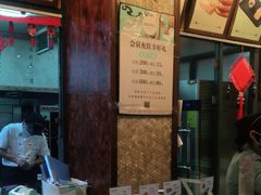 -南宋胡记(杭州体育场路店)