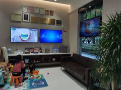 -TSK齿科德申会口腔门诊·联洋诊所
