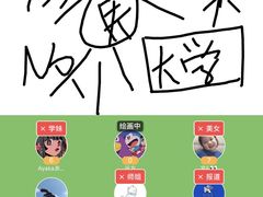 -帝京日语(春熙路旗舰校区)