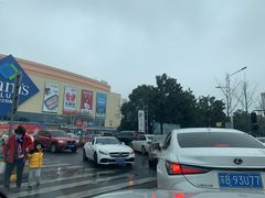 -山姆会员商店(邻瑞广场店)