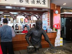 门面-北京小肠陈饭庄(方庄店)