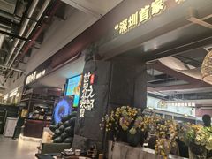 -得意咚瓜·顺德鱼生·冬瓜火锅(深圳首店)