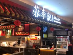-北京华联购物中心(天通苑店)
