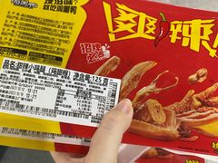 -周黑鸭(公园前站2分店)